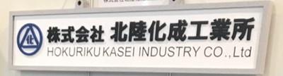 会社ロゴ